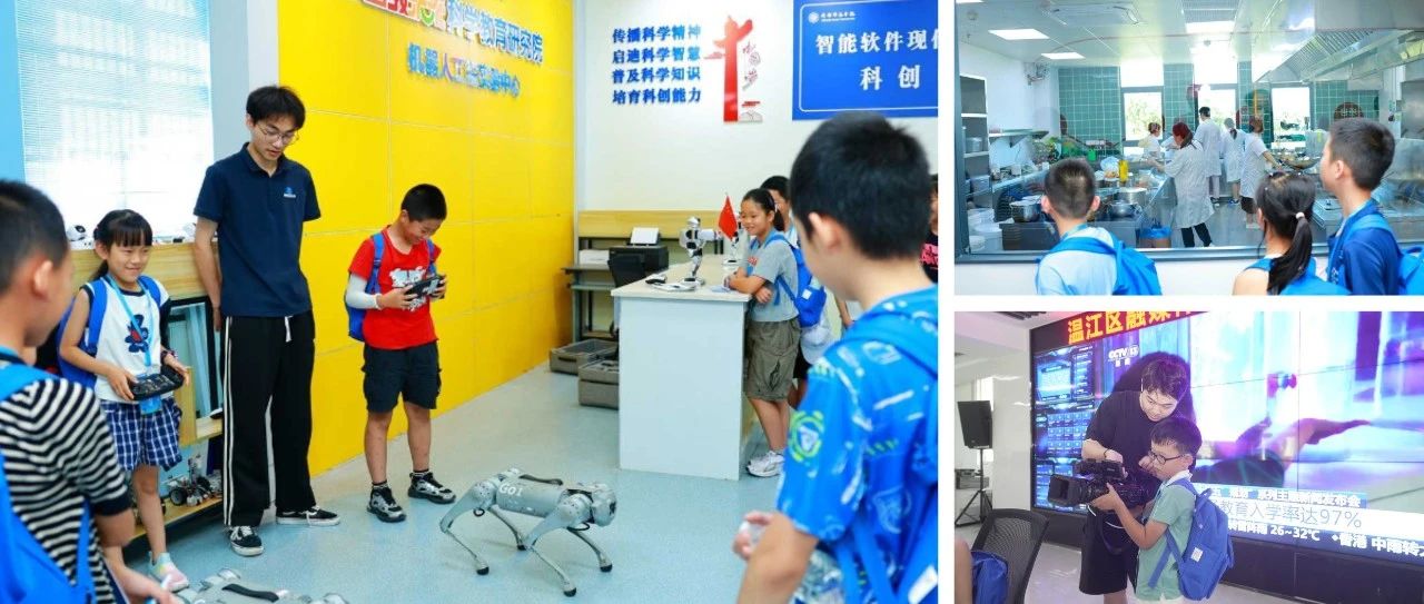 行走的课堂！来看“鱼凫小记者”的精彩之旅
