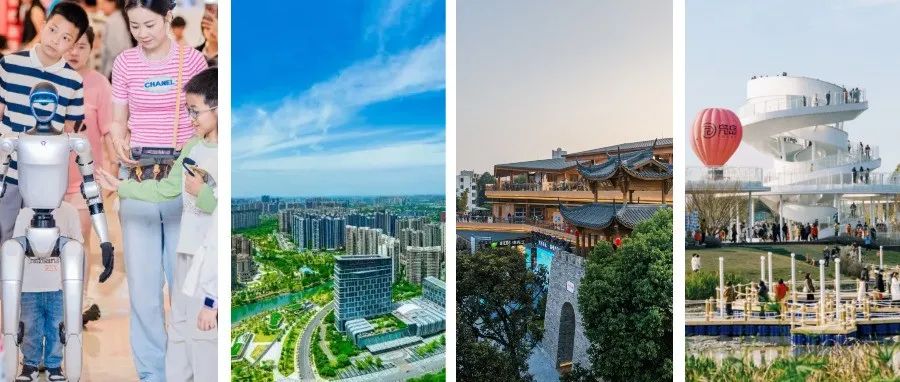 西成都、看温江！“金童银龄”乐享品质消费