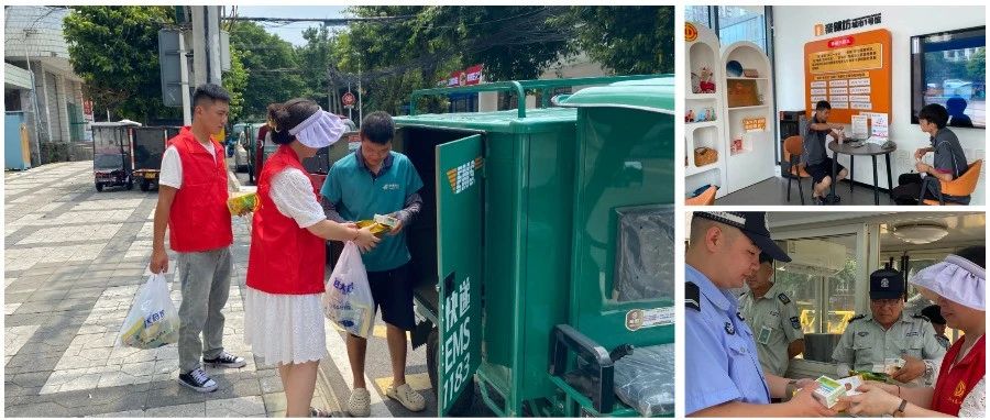 夏季送清凉！温江为户外劳动者撑起避暑“绿荫”→