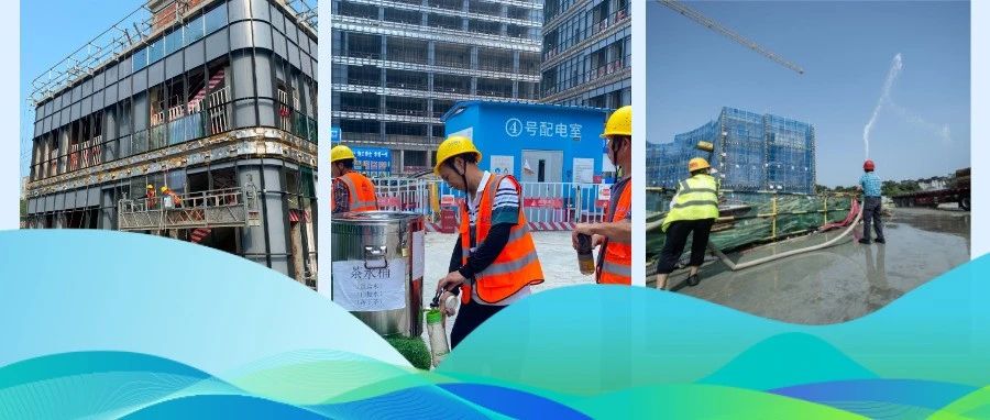 速度与温度并重！温江在建项目纷纷以“凉方”解“烤题”