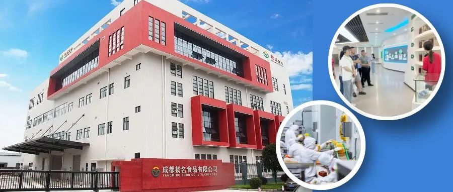 看得安心、买得放心！温江这场活动让食品安全看得见→