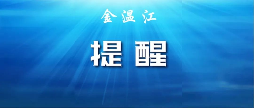 10点开领！新一波消费券来了