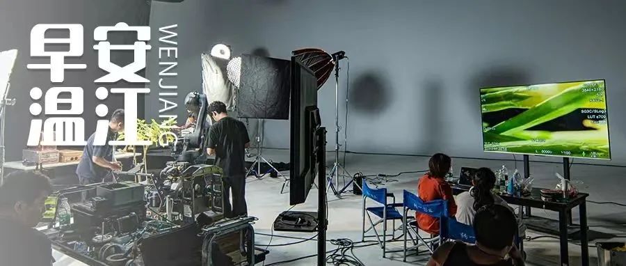 早安温江 | 事关教师师德，四川最新发文