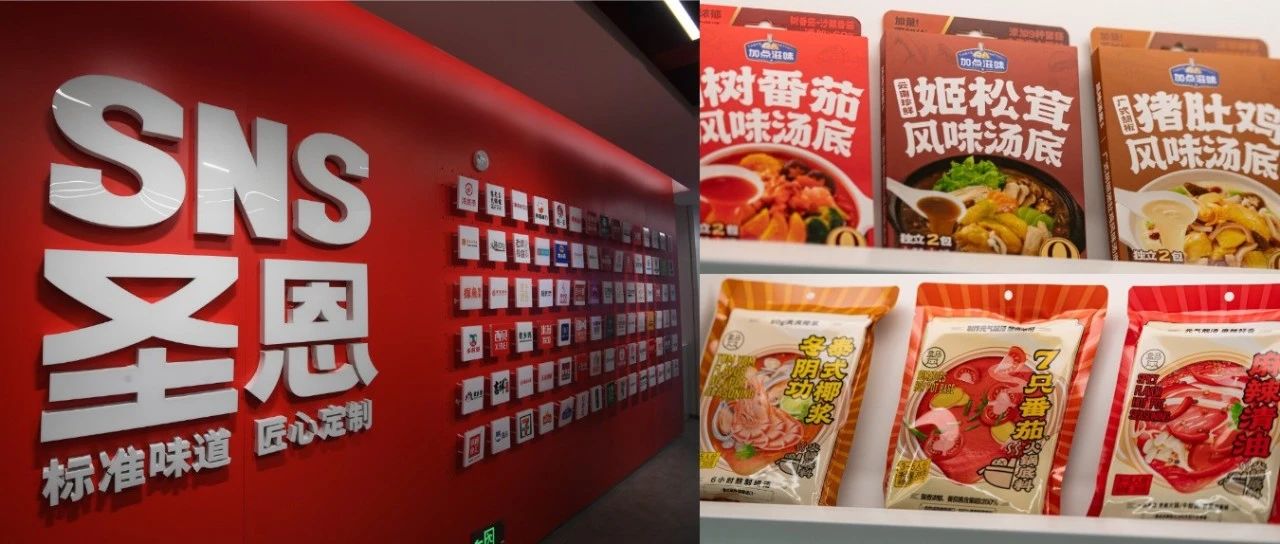 与10余家海外客商达成合作意向！“​温江造”川调亮相2025香港美食博览会