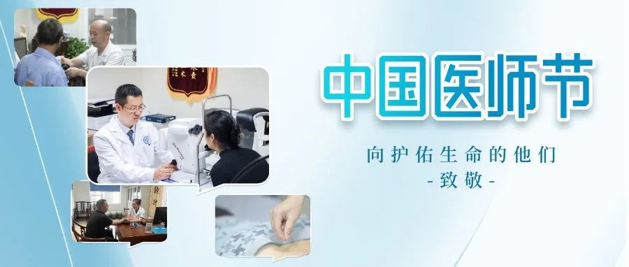 今天，向他们致敬！