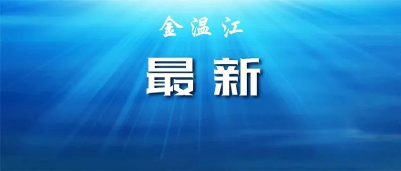 成都住房公积金最新调整！