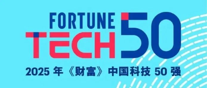中国科技50强，温江企业科伦博泰上榜！
