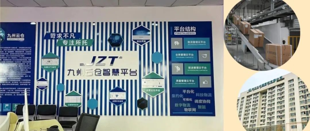 构建西南医药供应链核心节点！温江这家企业跑出发展“加速度”