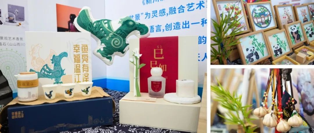 组团参展拓市场！“温江造”文创产品亮相第三届深圳国际文创展&潮玩展