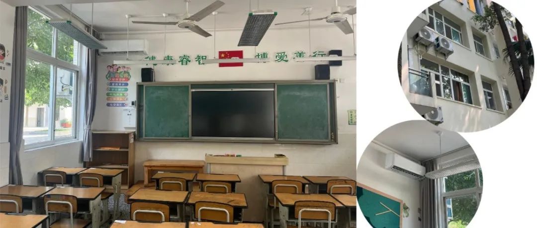 空调已就位！新学期开学“清凉”有保障→
