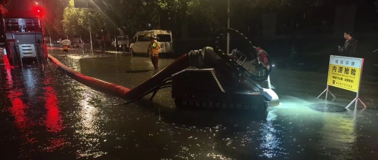 暴雨中，他们在坚守→