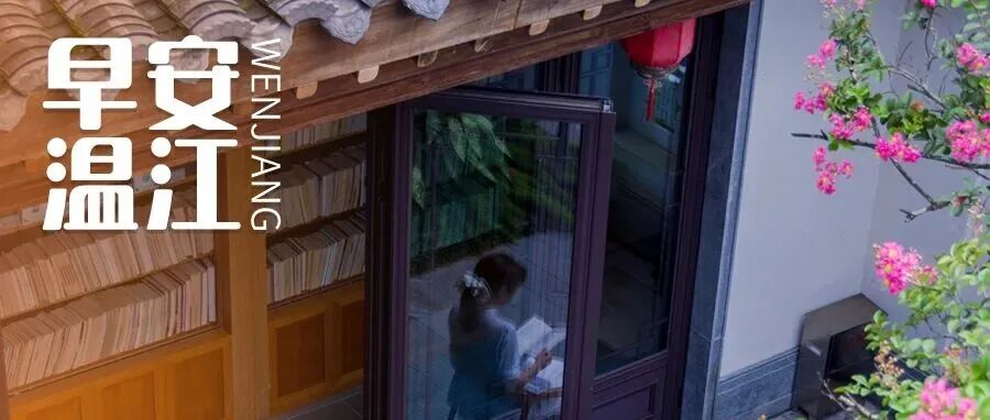 早安温江 | 最新批复！四川将再添一座机场