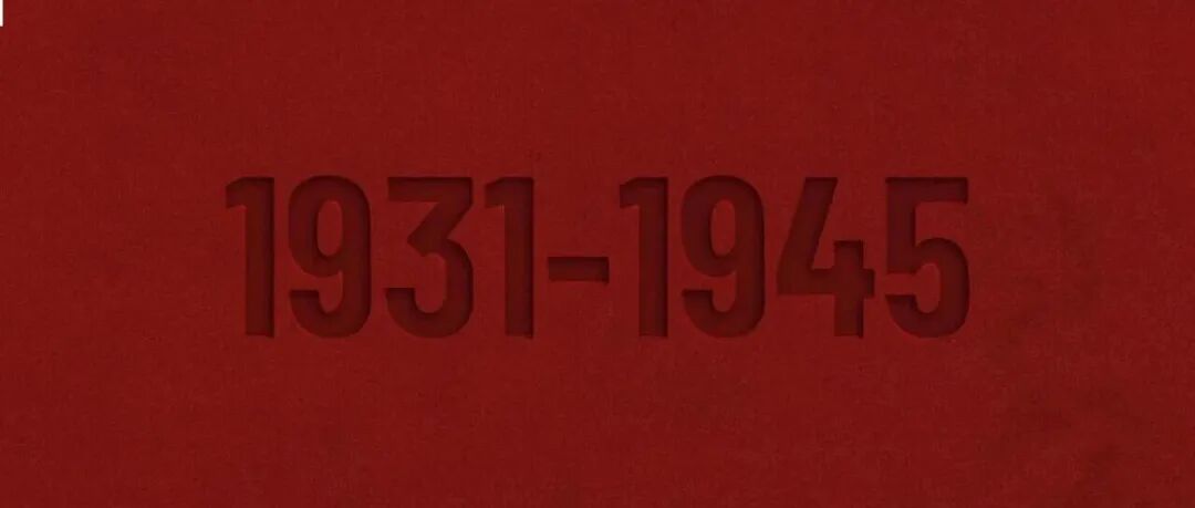 每个中国人，都不能忘记这些日子！