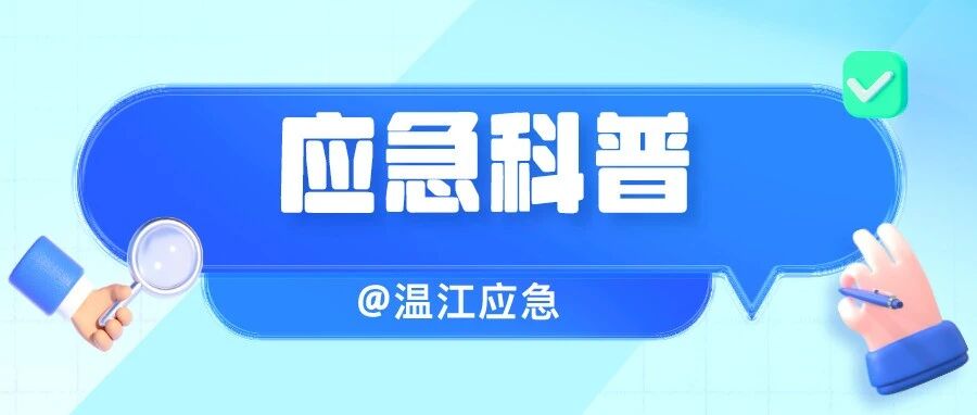 复工复产在即，库房安全要当心！