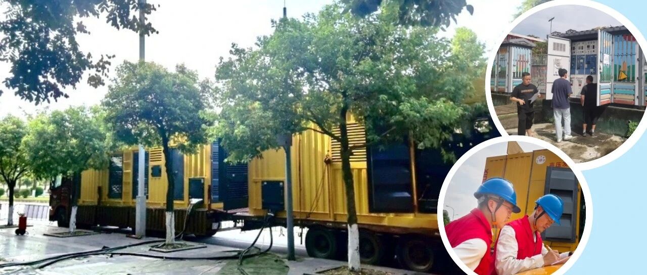 赞！线路迁改，不停电、零感知