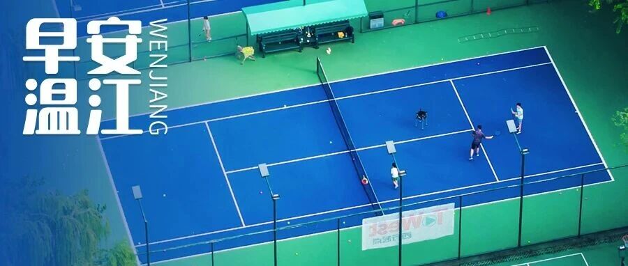 早安温江 | 成都优化营商环境70条来了→