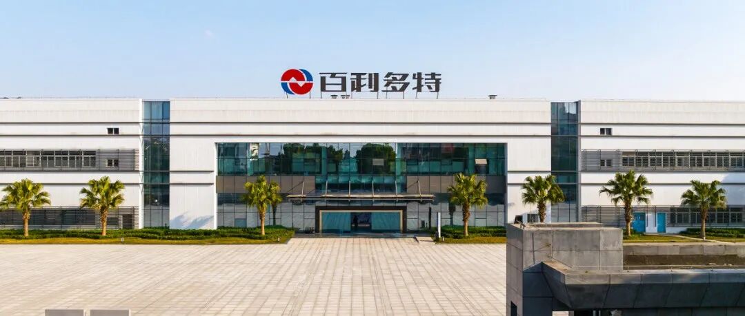 总市值超1500亿元！温江药企百利天恒A股表现亮眼