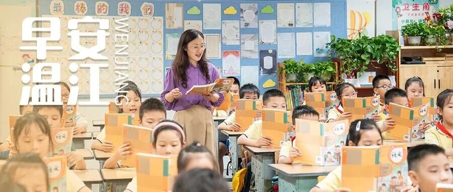 早安温江 | 2026年度空军招飞！报名条件→