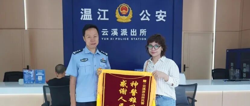 小金收到一封“表白信”？原来要感谢的是他→