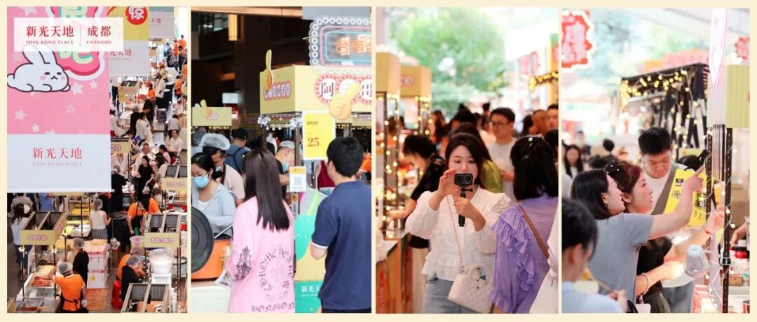 好热闹！台湾美食节开幕啦，等你“食”刻相约～