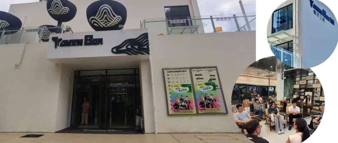 温江这场咖啡夜谈，解锁就业创业的实战密码→