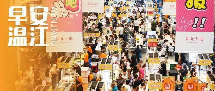 早安温江 | 17号线二期，本月开通！