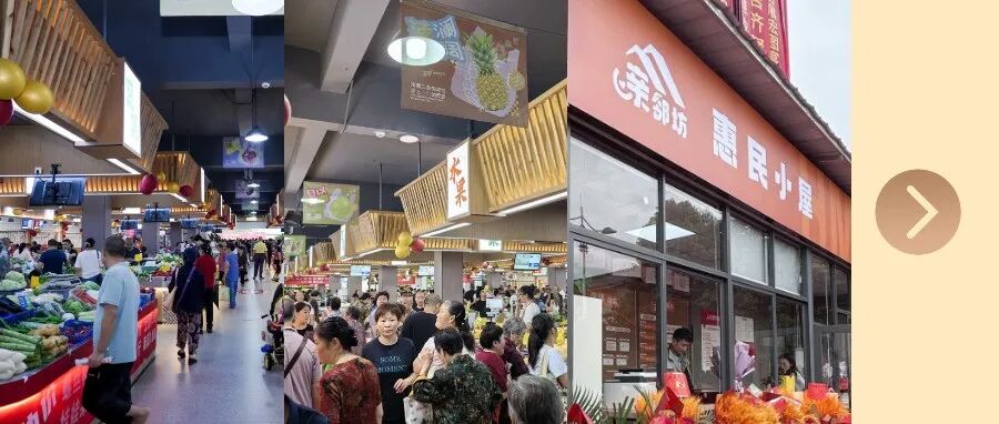 温江首个！今天正式开业 🥬🥦🥝🥕🥯🥤