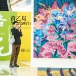 平凡人展厅上新，来旭辉Cmall逛展→