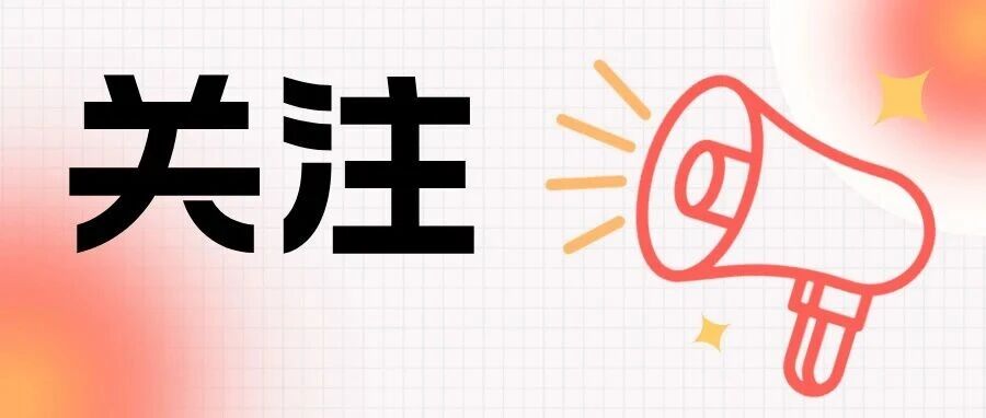 “三八”节去哪里嗨耍，温江区的这些点位给你打探好了！（上）