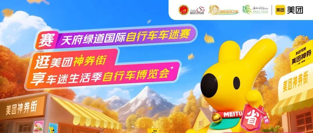 今起，连续三天！拼手速抢券了