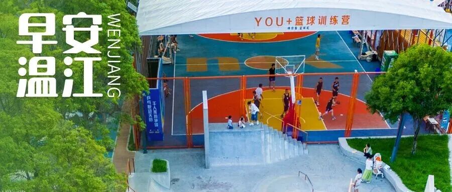 早安温江丨5000+岗位，成都秋季招聘会来啦！