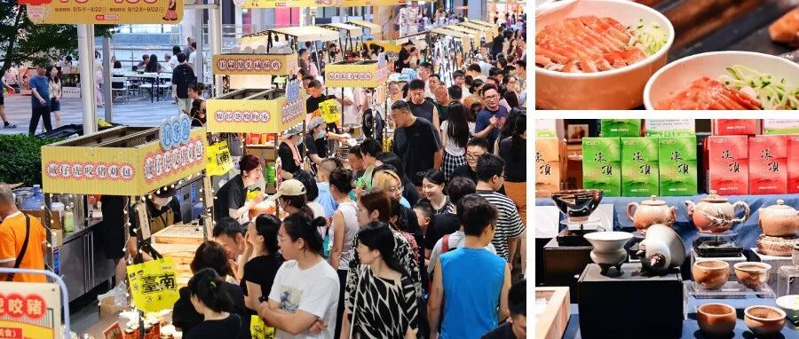 超70万人次！第二届台湾美食节收官～