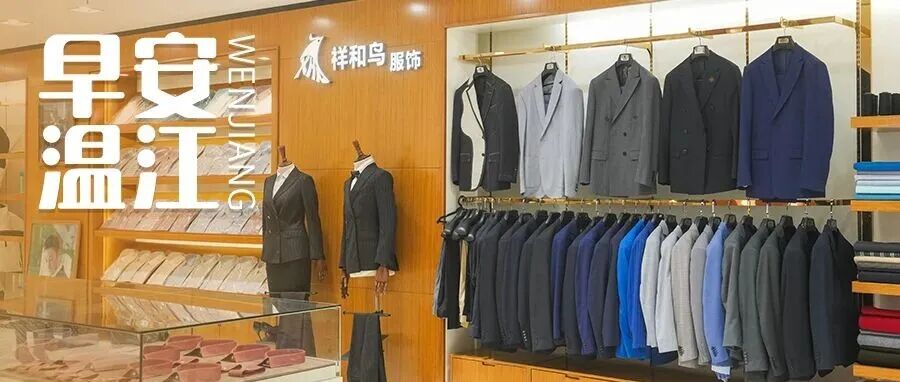 早安温江 | 5小时→3.5小时！这条出川动脉有新进展