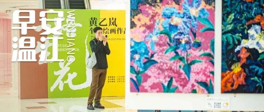 早安温江丨9月30日开领，“最美川西景观道”自驾消费大礼包来了