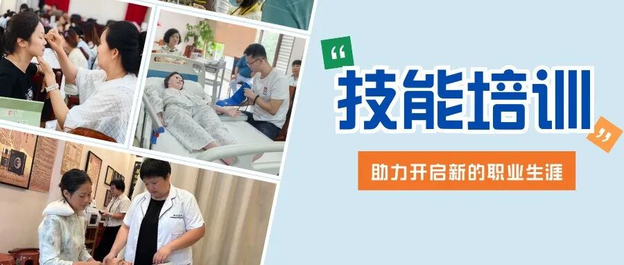 在温江免费学新技能！拿捏“稳稳的幸福”~