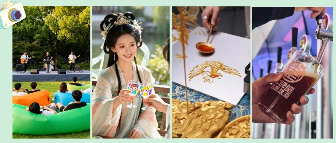 微度假到温江！秋季“村糖会”带你寻味醉美鲁家滩