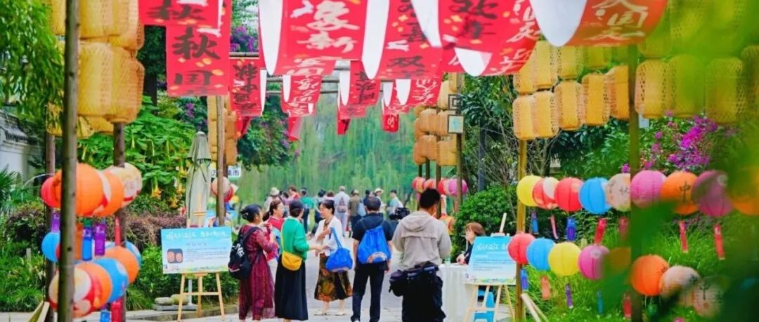 田园风光+国风潮玩！温江打造乡村亲子文旅新体验～