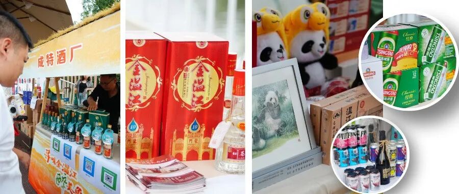 真的“醉”了！温江“村糖会”邀你品美酒、享美食→