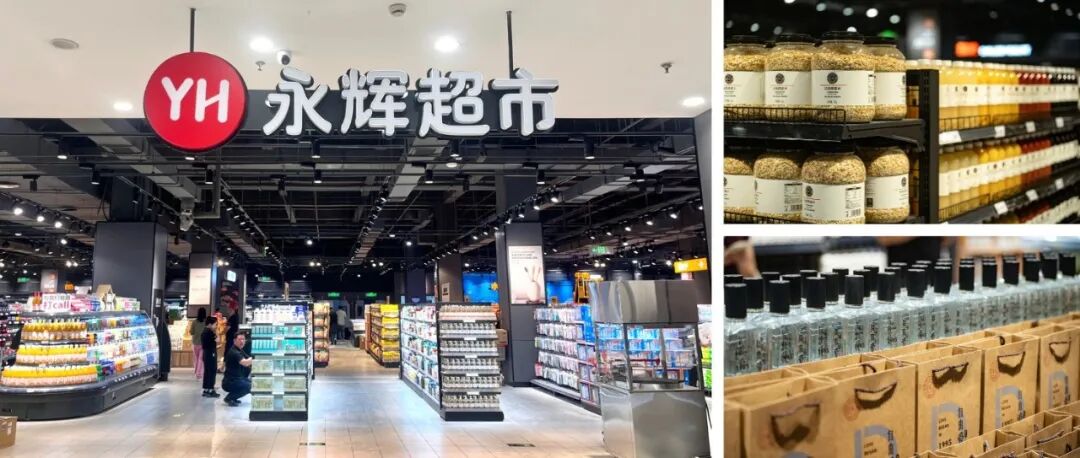 明天开业！温江首家“胖永辉”来啦~