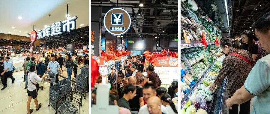 人从众！温江首家“胖永辉”爆改开业