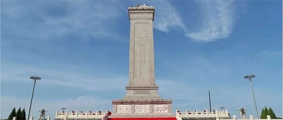 请记住：国庆节的前一天，是烈士纪念日