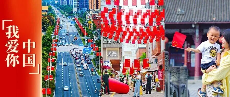 你，在我心中是最美🥰