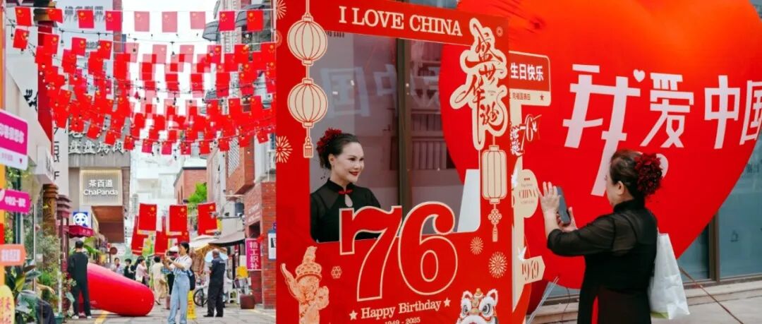 假期怎么玩？温江这个地方太潮了→