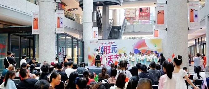 嗨玩潮购享不停！温江商圈“超燃”→