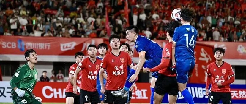 超燃！“川超”假日激战继续，“温江哈兰德”梅开二度→
