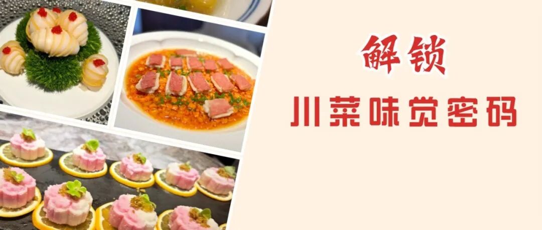 寻味金温江，解锁这份“隐藏款”泡菜宴→