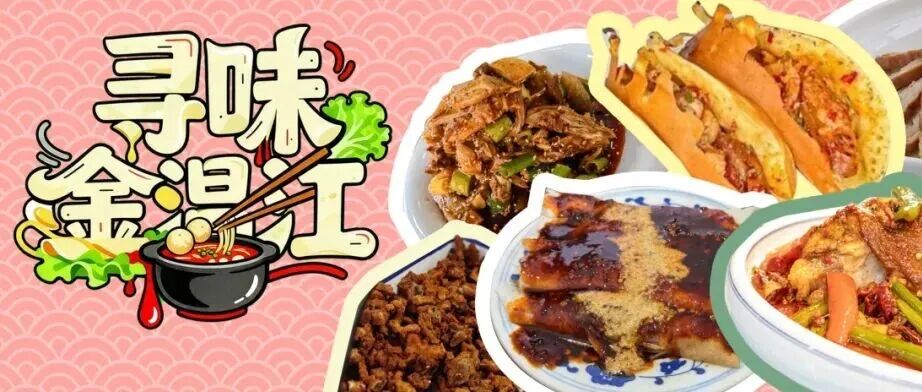 🤩温江蛋烘糕主理人火了，好吃的还有……