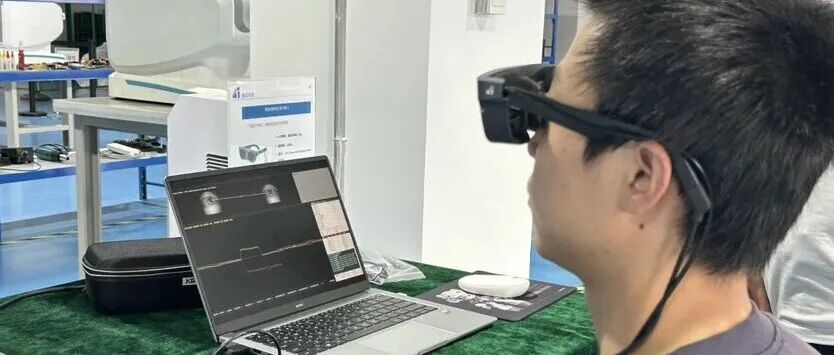 “温江造”黑科技！5分钟实现阿尔茨海默病早期预警→