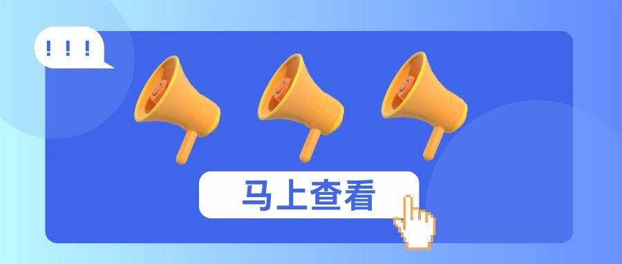 今起报名！成都事业单位公开招聘→