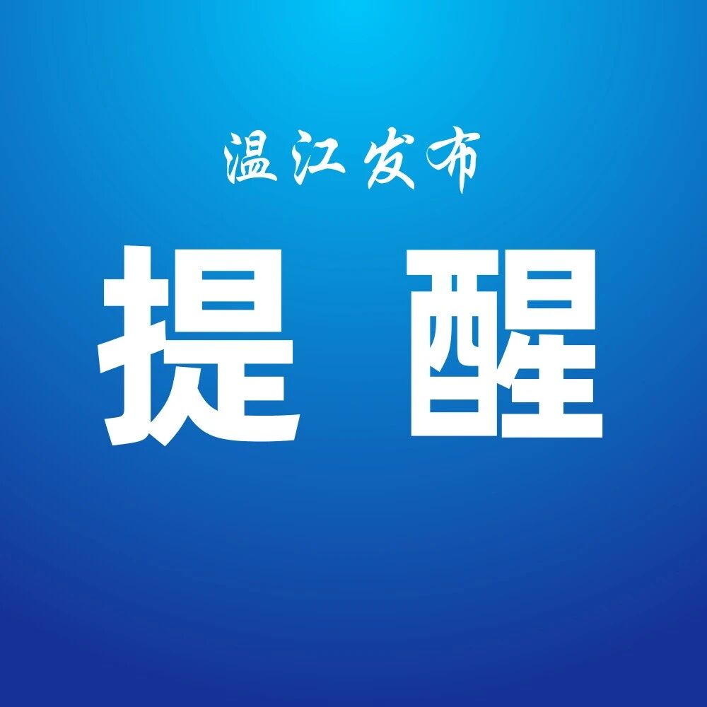 家中发现这种“黑盒子”，快报警！